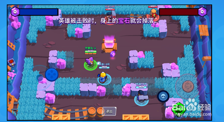 荒野乱斗好不好玩