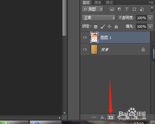 PS怎样使用图层蒙版