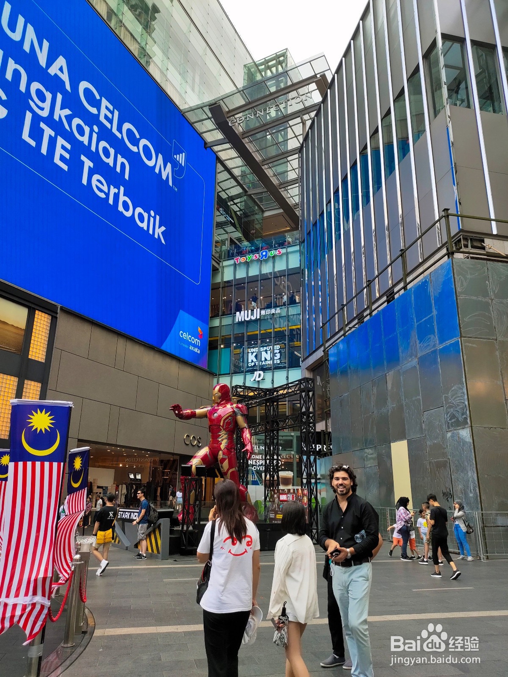 第一出国游马来西亚