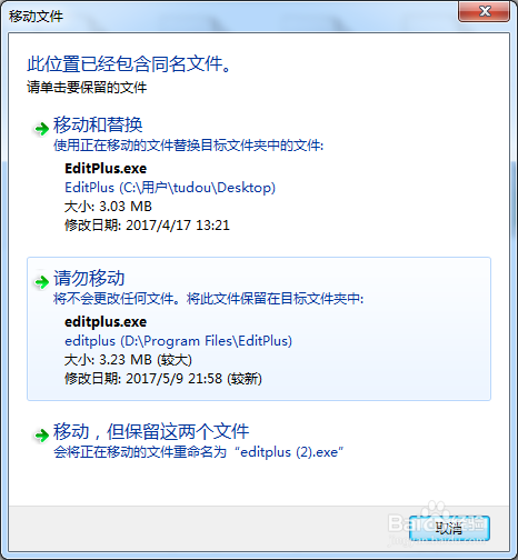 EditPlus软件如何汉化