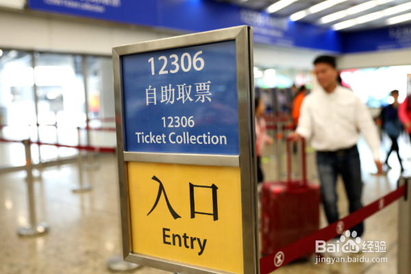 没有身份证可以坐高铁吗？