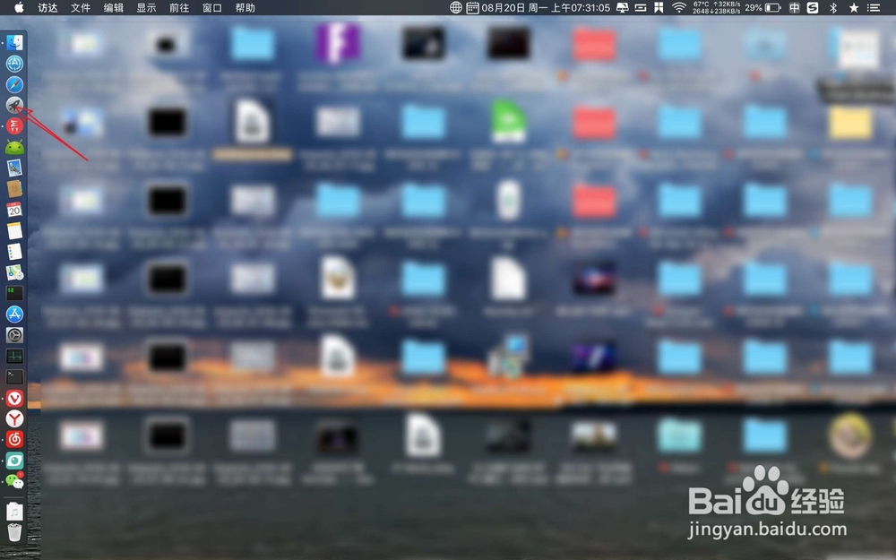 SSDReporter for Mac安装使用 检查MacSSD健康