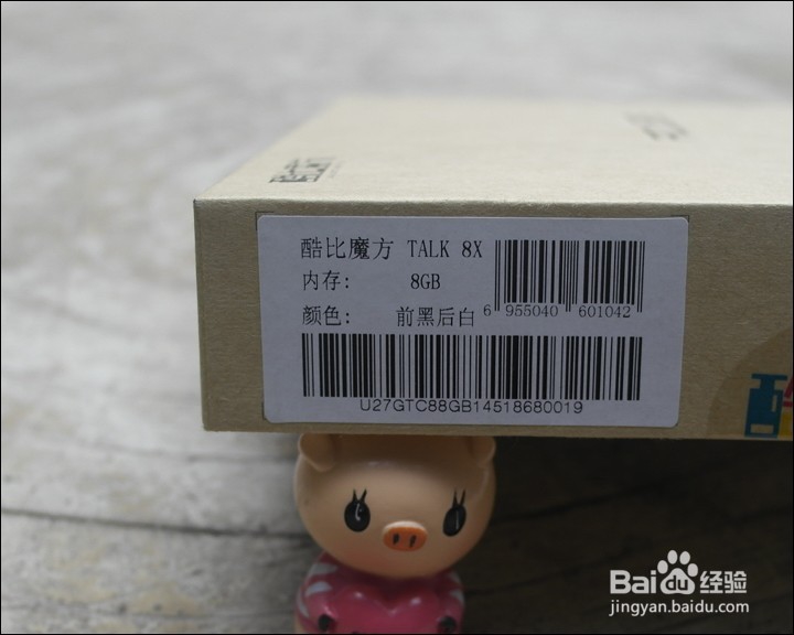 酷比魔方 8X 安卓系统8.0寸平板开箱晒物