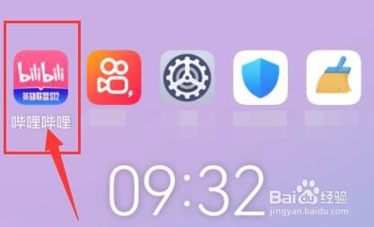 哔哩哔哩如何在流量网络下也可以自动播放内容