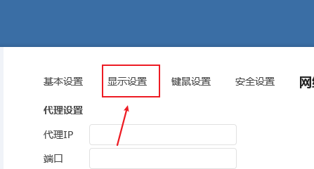 ToDesk开启文件传输提醒