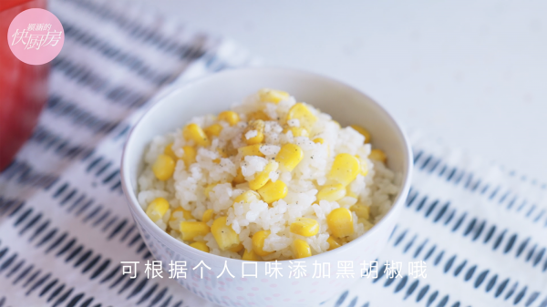 玉米这么吃,简单超美味