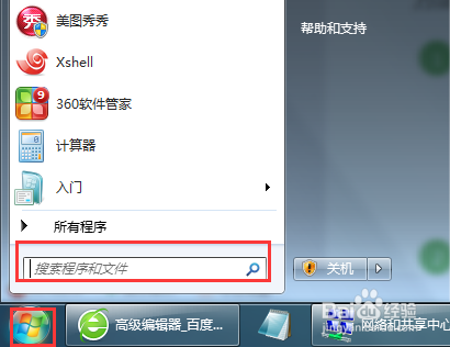 如何解决DNS解析错误的问题