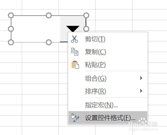 通过定义名称来做复杂的动态图表，图表自动变化