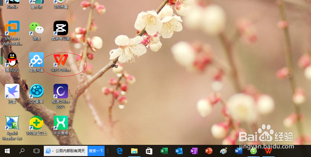 WPS office 2022表格如何隐藏行号列表