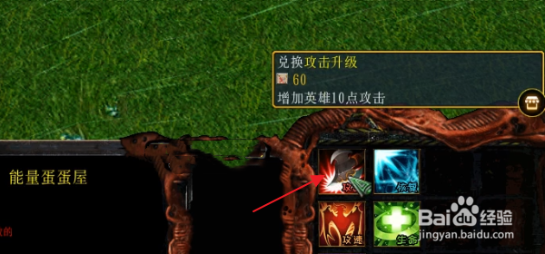 魔兽争霸RPG万兽之灵开局攻略