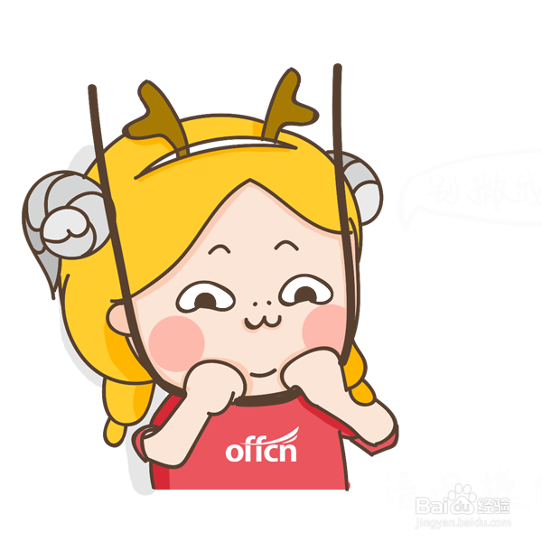 黑龙江2020特岗教师有哪些考试答题技巧方法