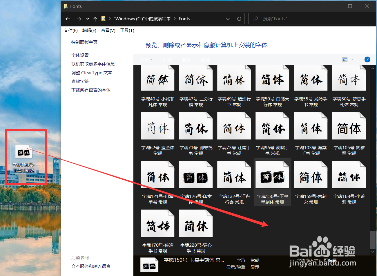 如何制作印章字体？