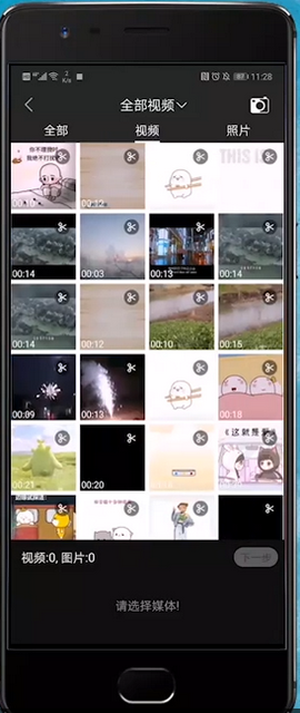 如何给视频加马赛克