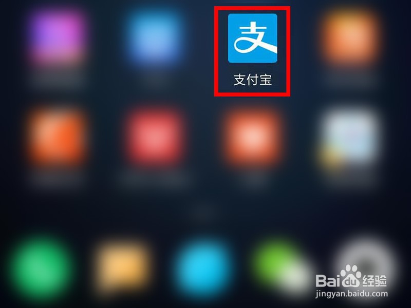 支付宝如何使用哈罗单车