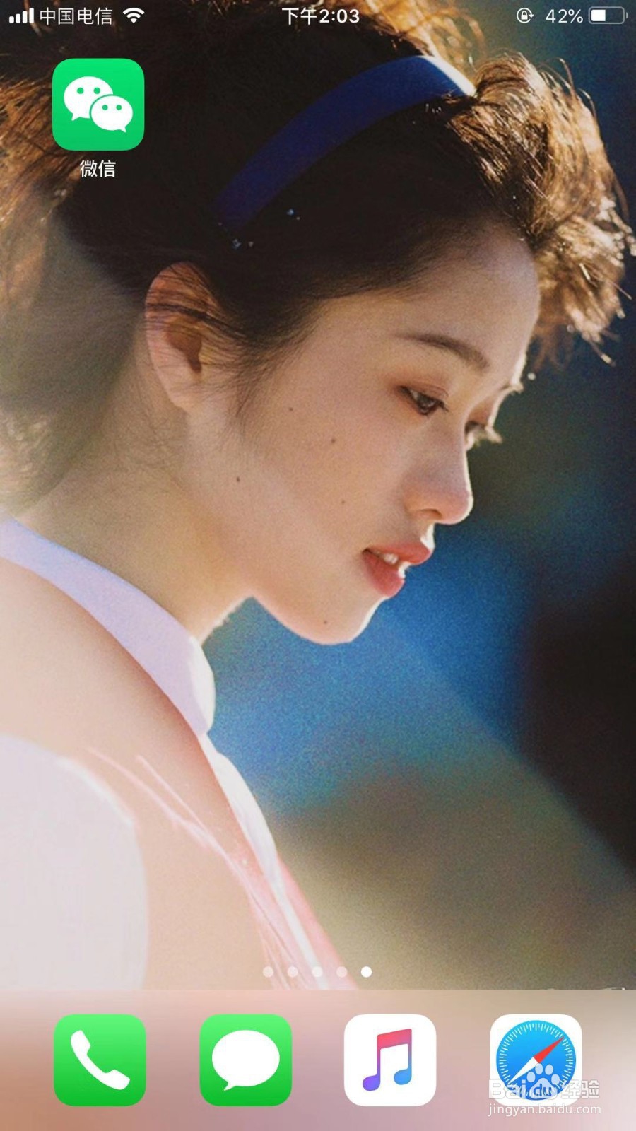 微信小程序如何打开勾勾鱼