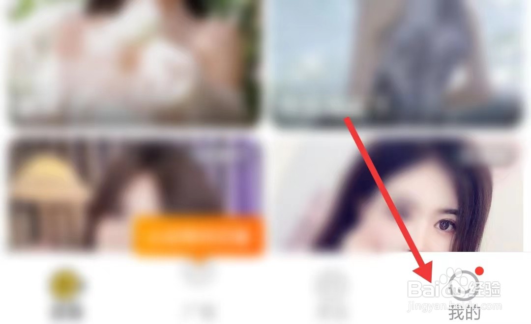 羚萌直播app如何清理缓存