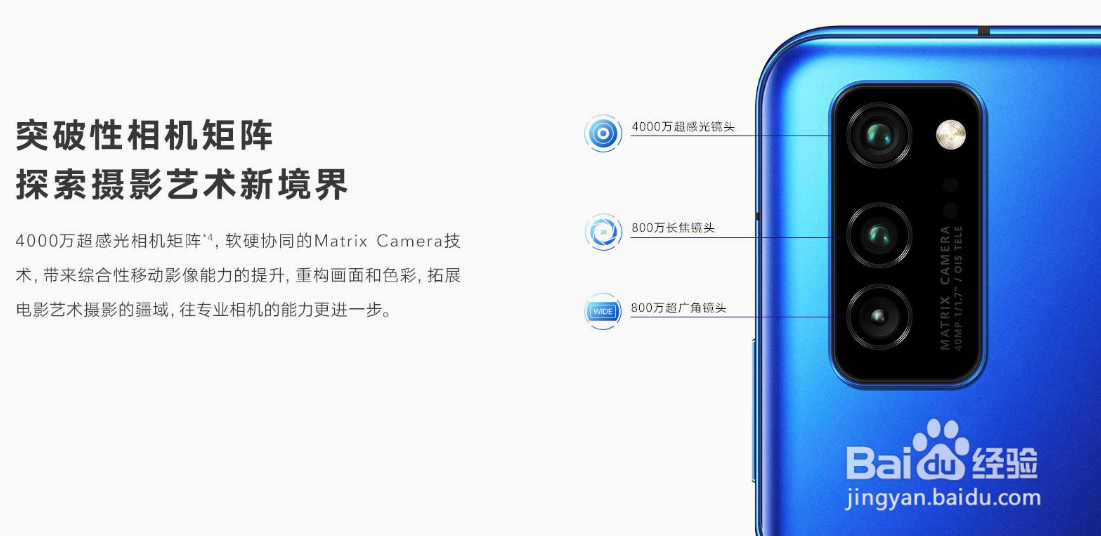 荣耀x10对比荣耀v30