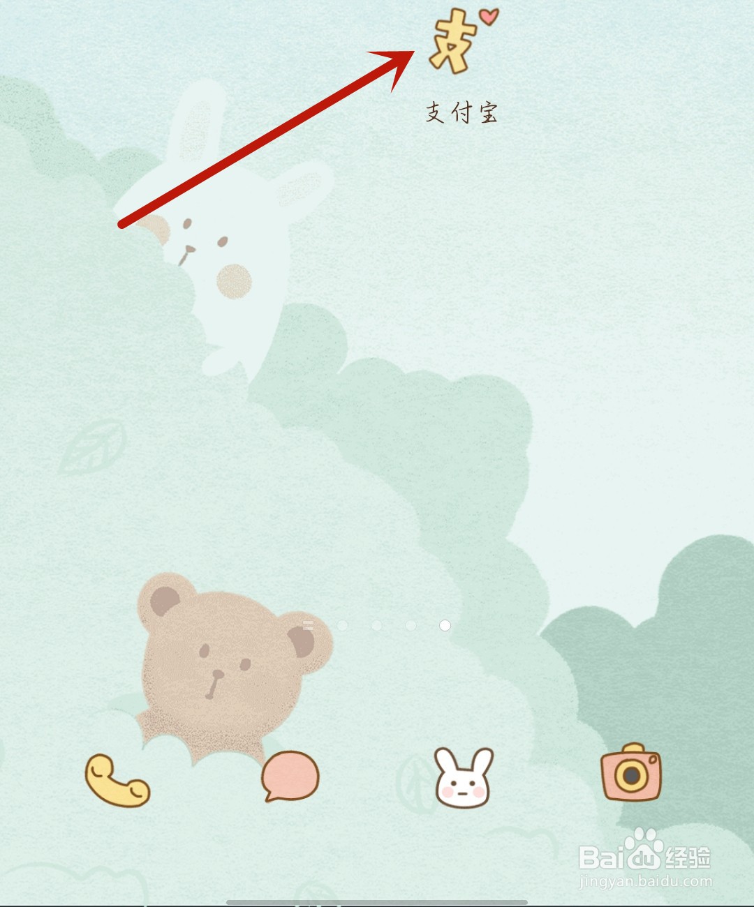 2021年的志愿怎么填