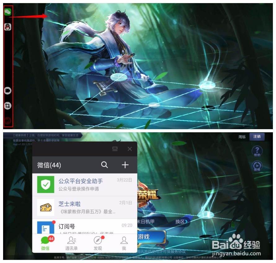 OPPO R15怎么进行全屏多任务设置并使用？