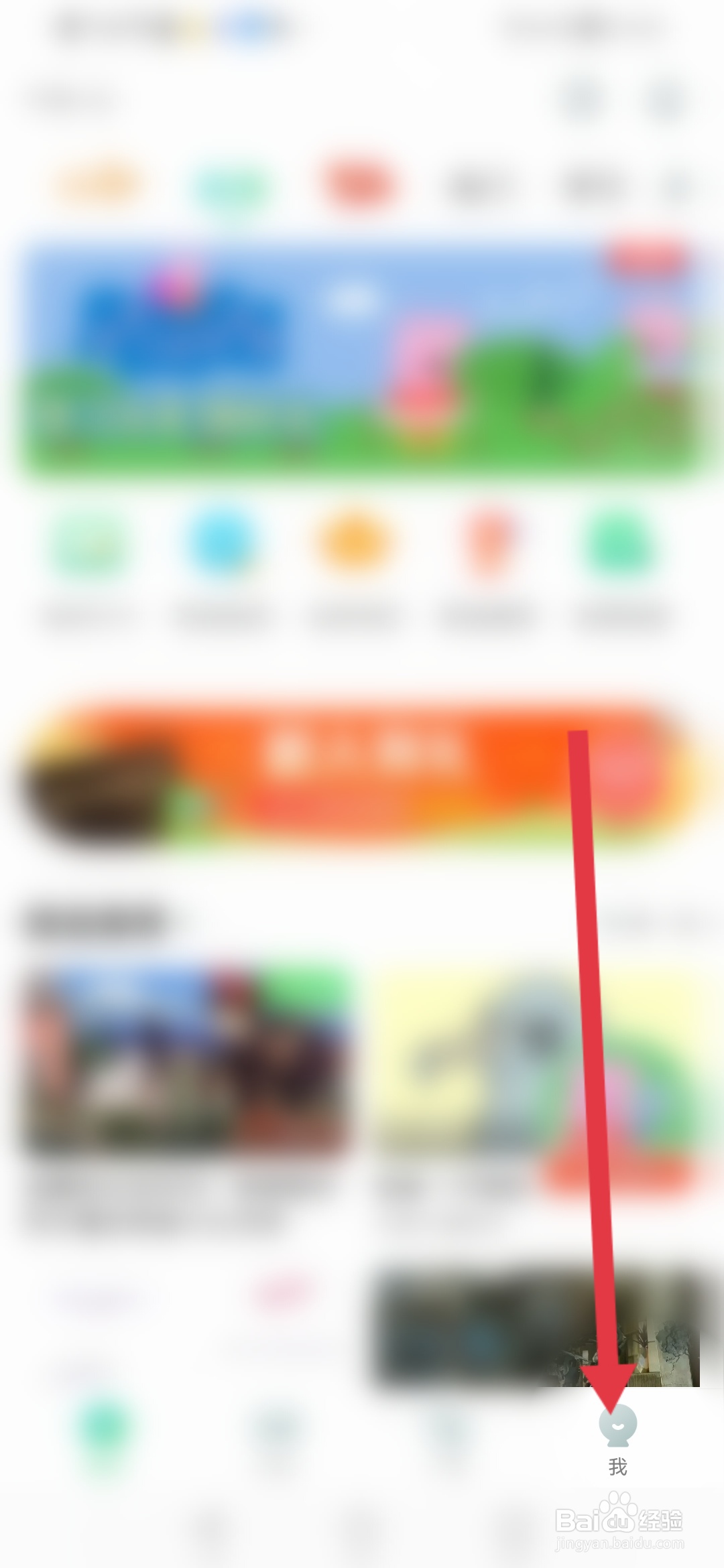 英语趣配音，能力测评在哪里操作