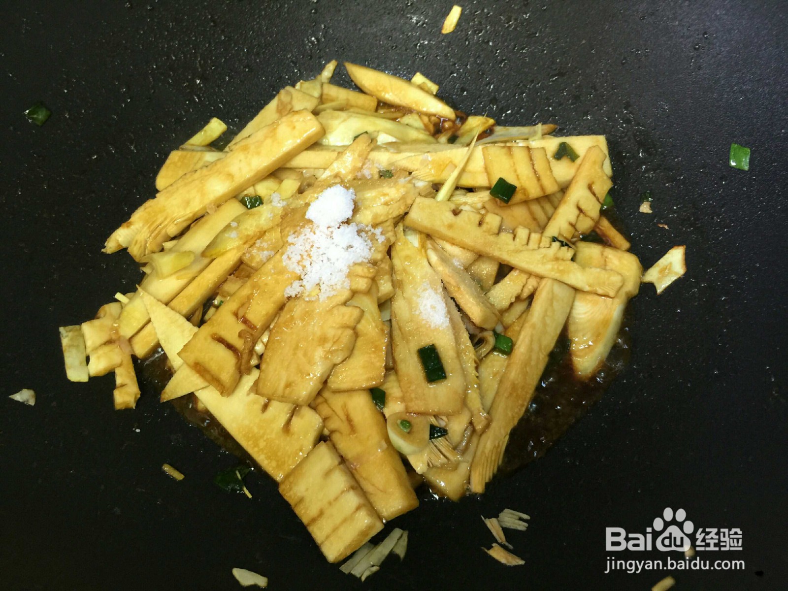 油焖笋的做法