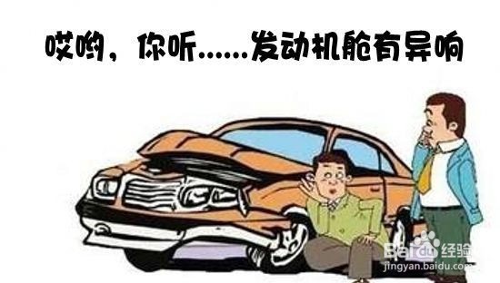 汽车刹车异响原因及解决办法