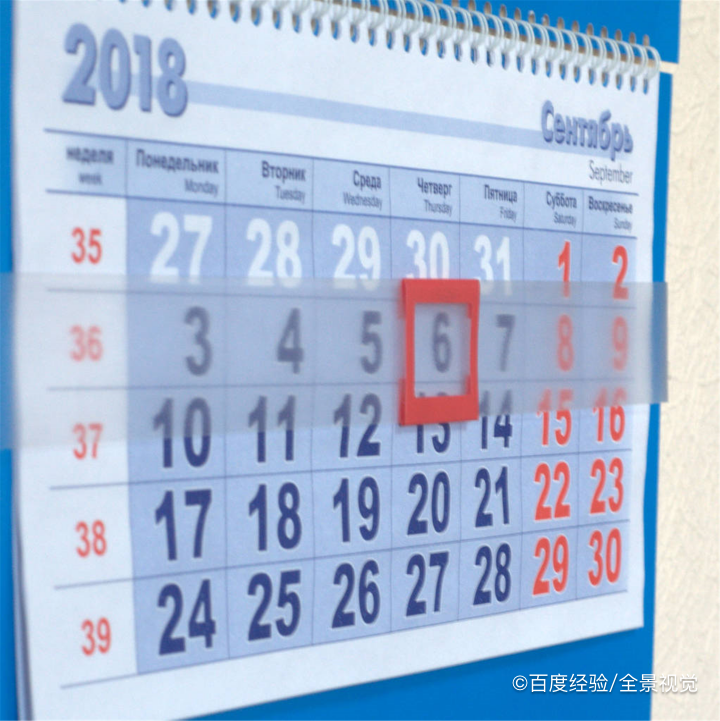 excel表格键盘快捷键使用