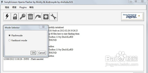 索尼MT27I强刷教程