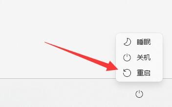 win11无法登录微软账户怎么办