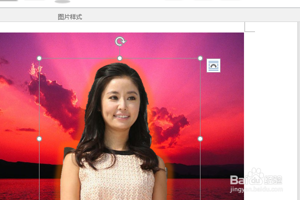 word2016如何制作明星卡贴——林心如二十一