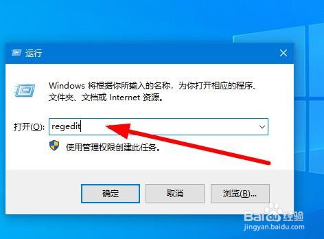 win10桌面上鼠标右键卡顿一直转圈圈的解决方法