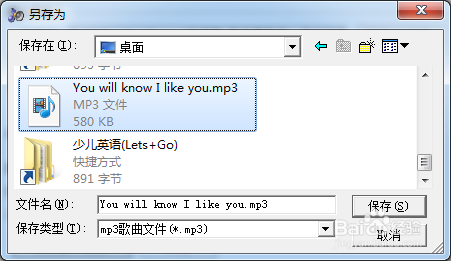 iphone 铃声制作——屡试不爽!