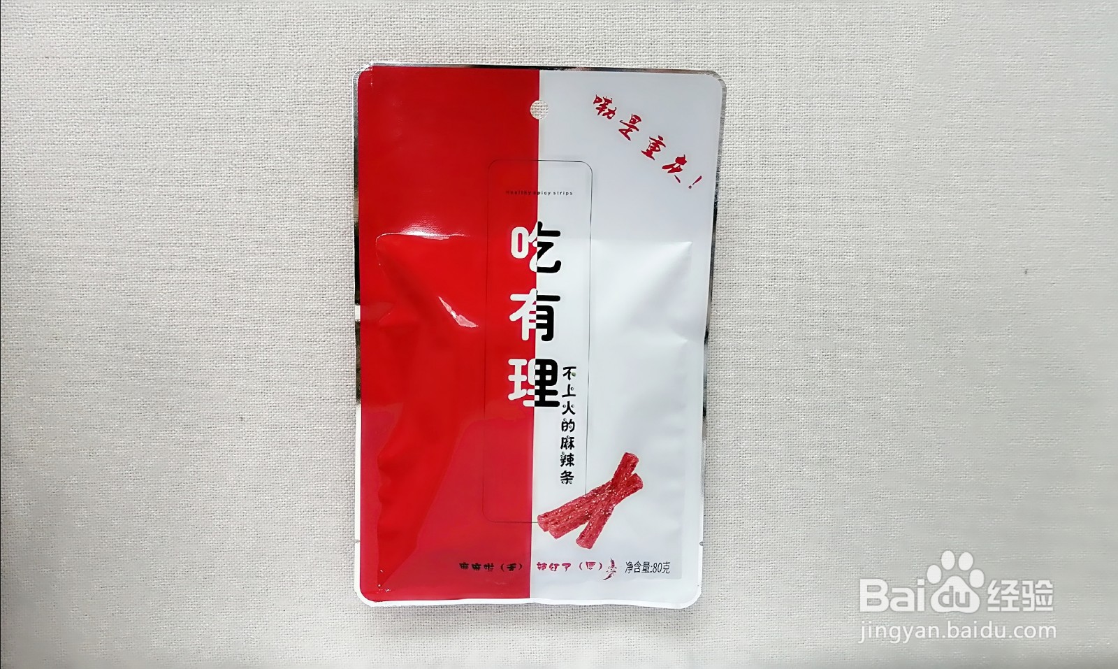 重庆地道麻辣小吃！游客最新指南，速戳。