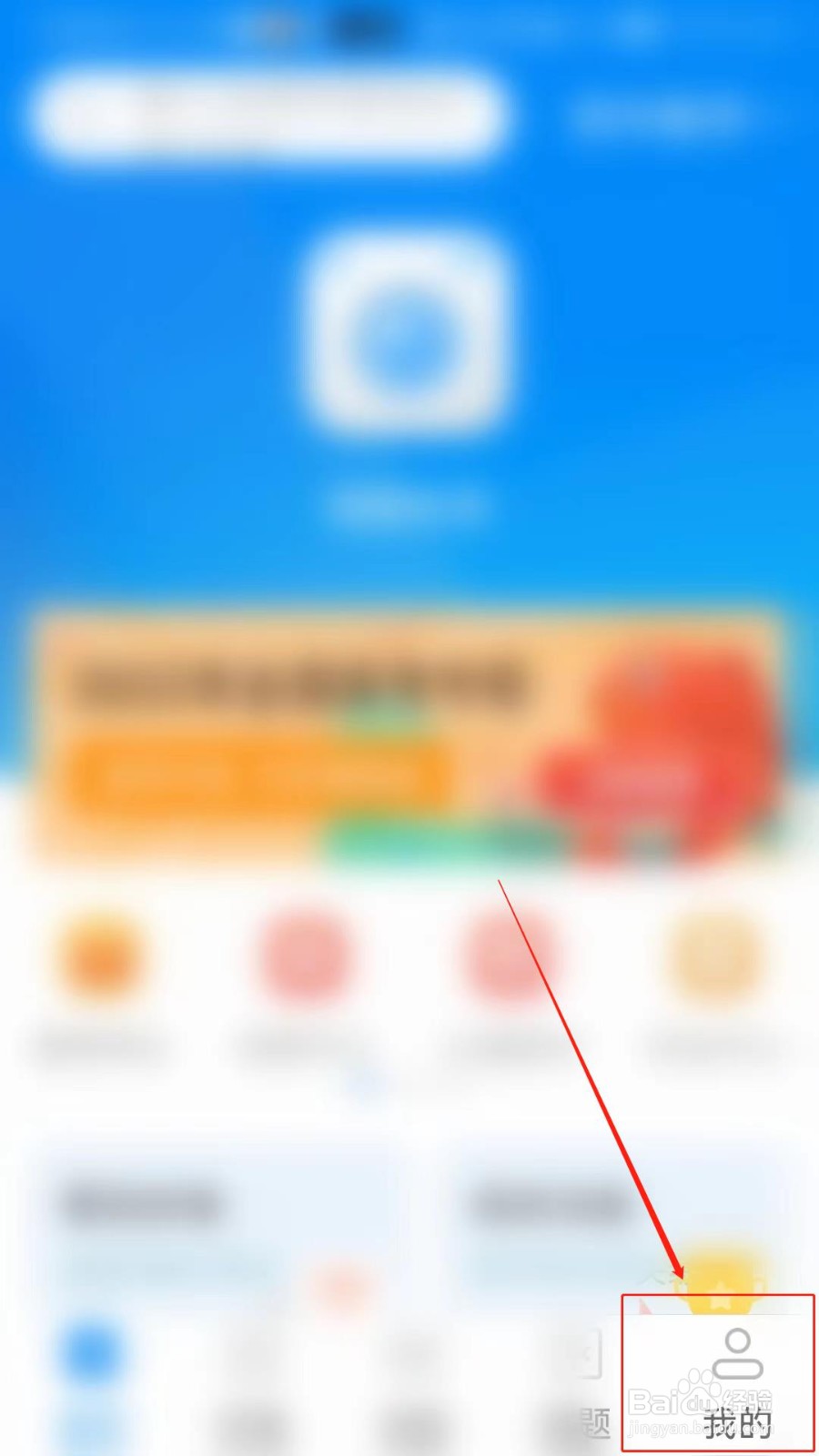 菁优网怎么开启无痕浏览