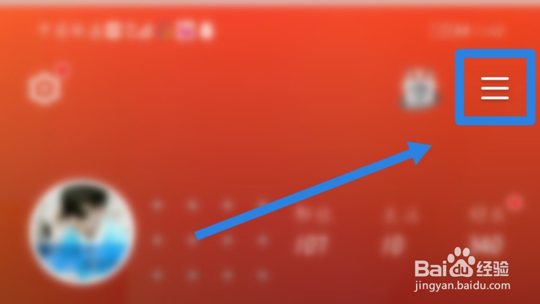 全民K歌怎样创建歌单