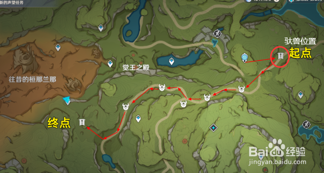 原神漫长的重逢成就驮兽行走路线攻略