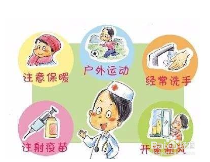 2018年春节期间，如何有效防流感？