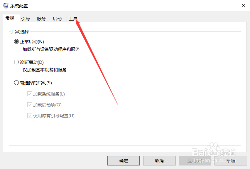 win10系统怎么清除系统日志信息,在哪清理日志