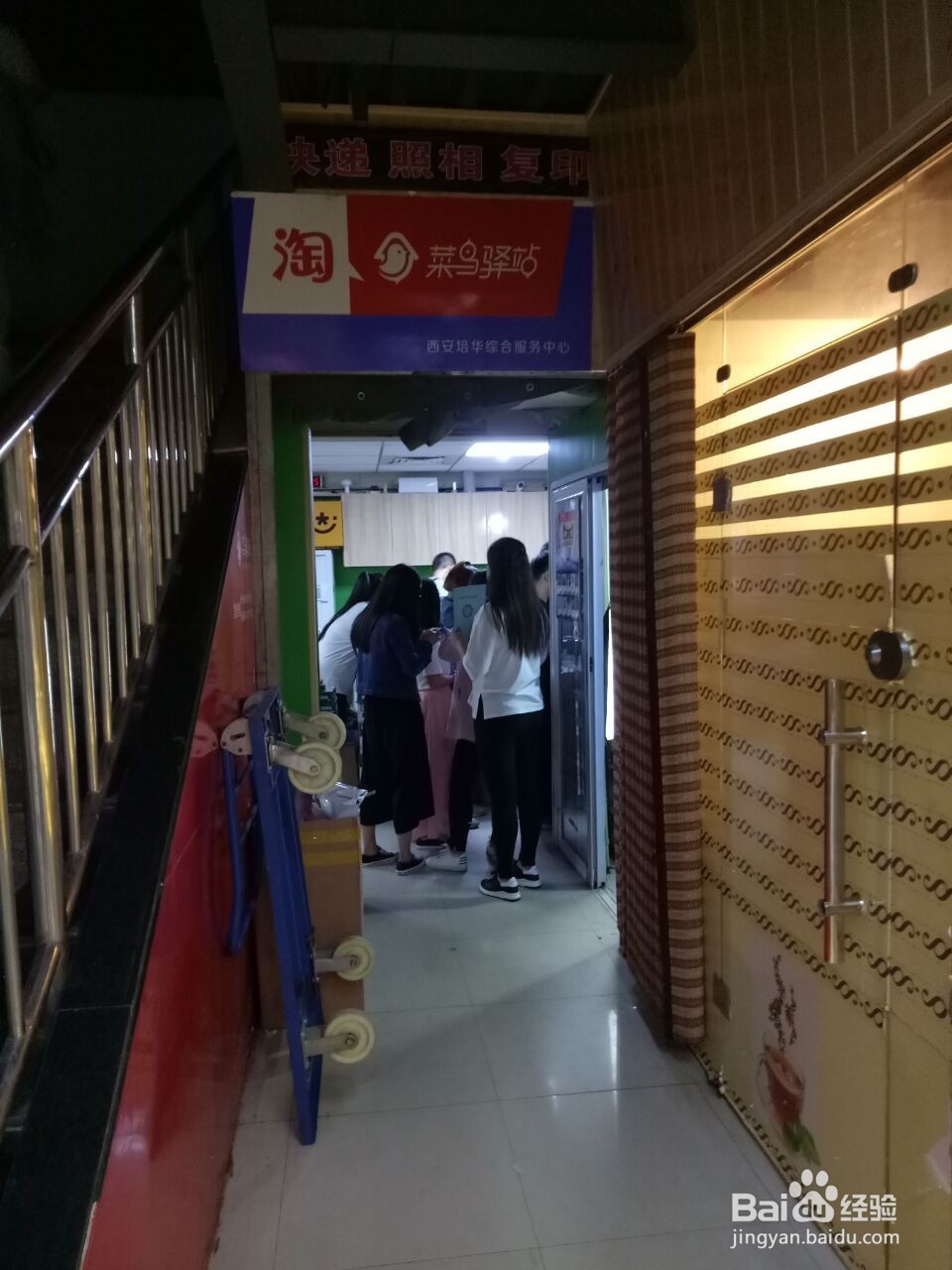 【校园指南】西安培华学院校内打印篇指南