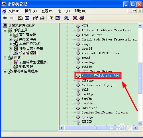 怎么设置Wireless Zero Configuration开机启动