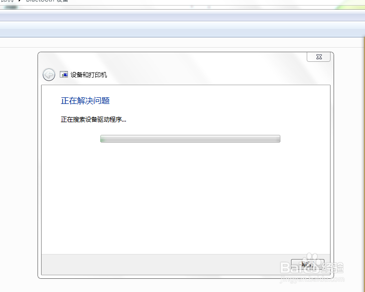 凯旺蓝牙4.0适配器 功能使用