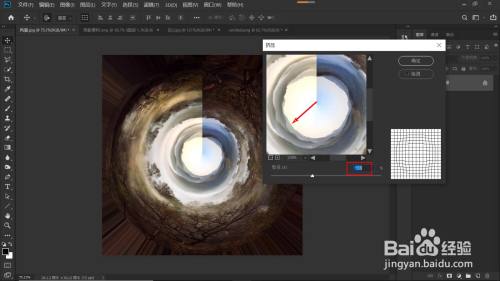 使用极坐标制作酷炫的圆形全景图