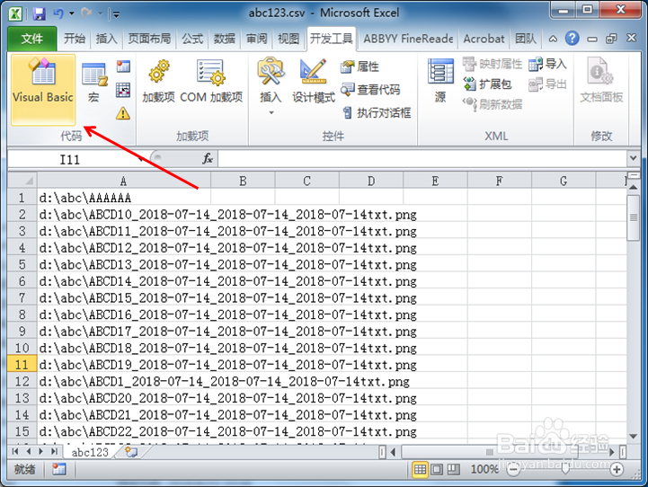 Excel提取文件路径做成超链接
