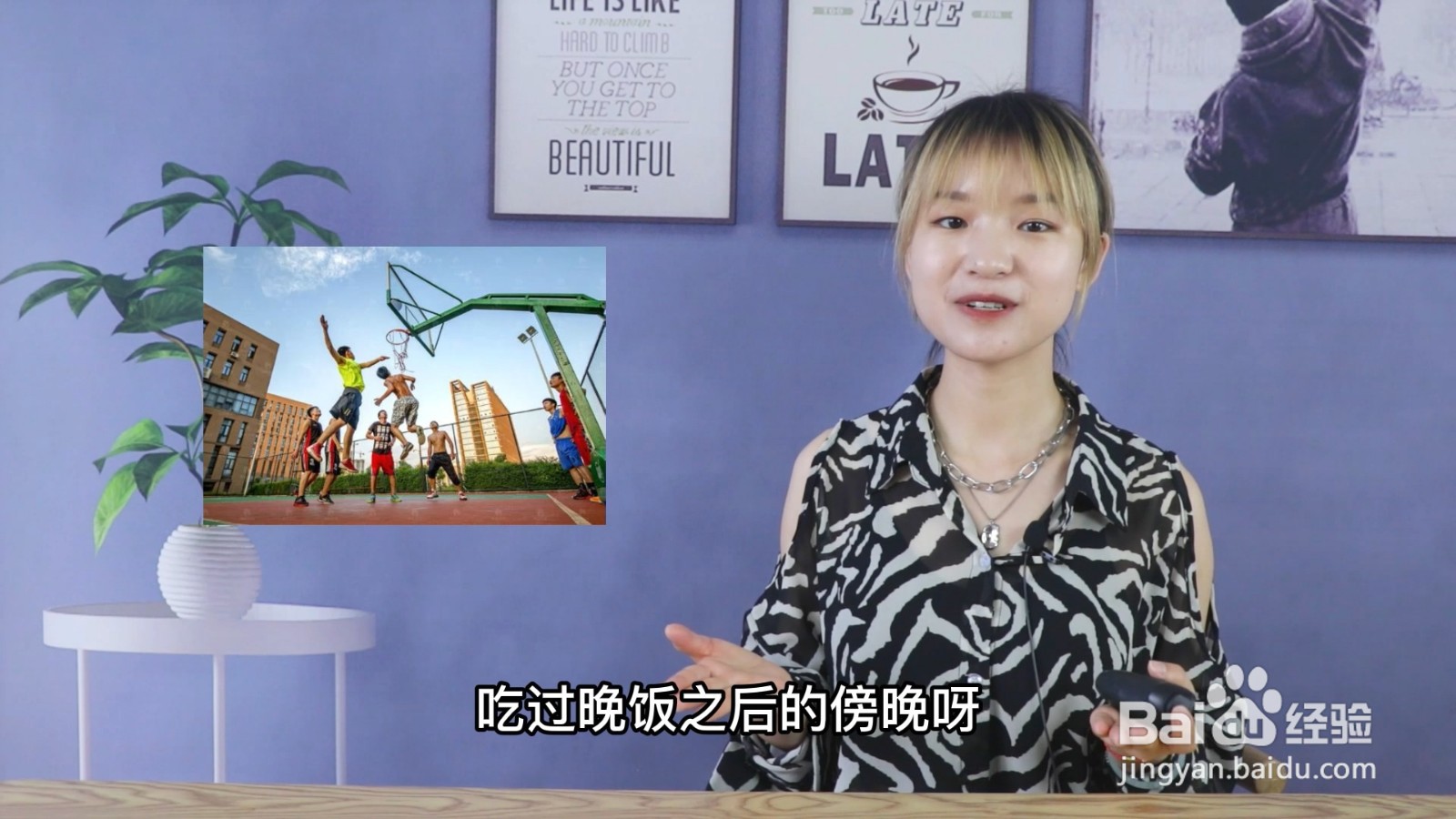 如何科学地选择体育锻炼时间