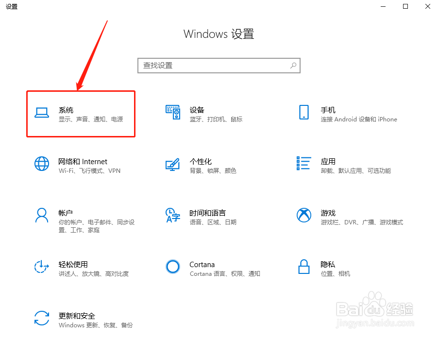电脑屏幕分辨率是如何调的