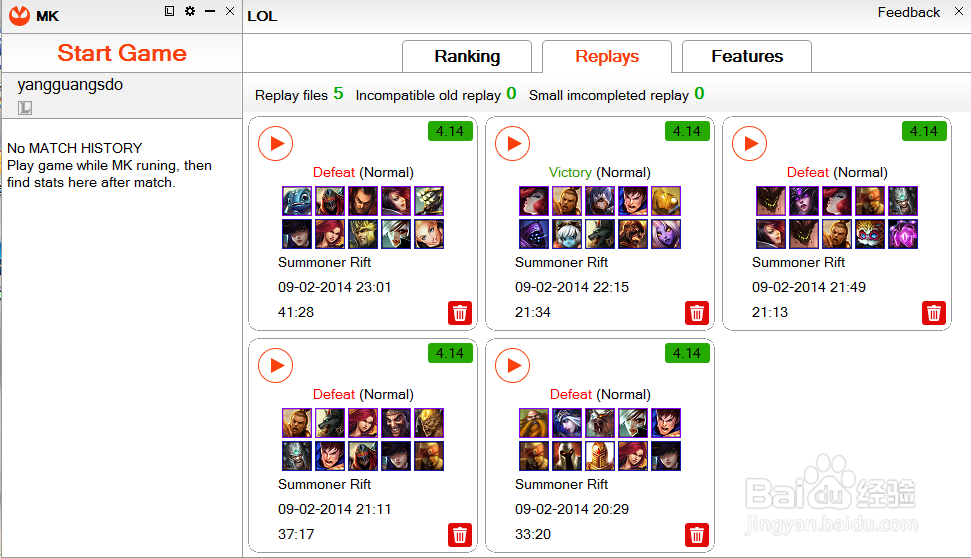 lol盒子换不了皮肤怎么办?|韩国英雄联盟盒子