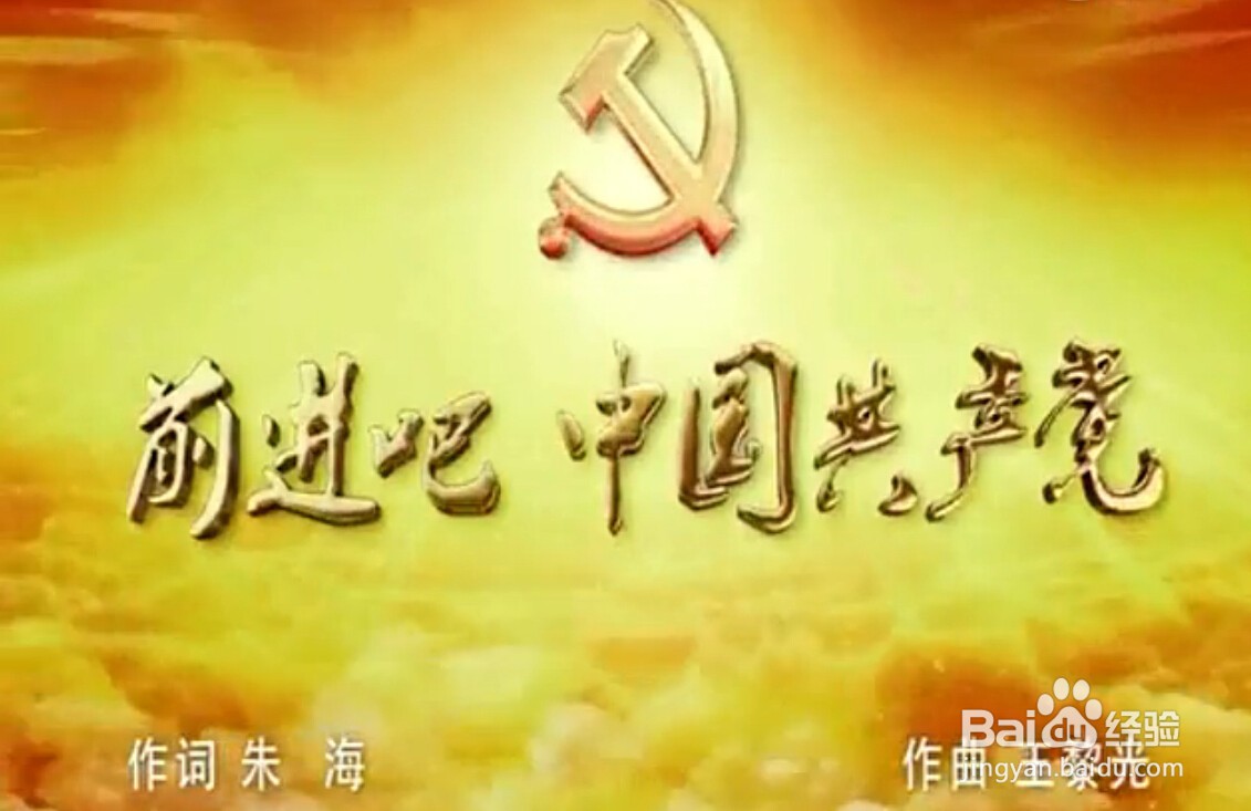 想成党员的前提条件有哪些！