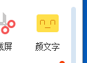 搜狗输入法怎么输入颜文字
