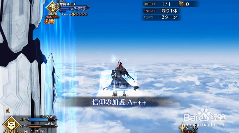fgo1100万下载活动攻略