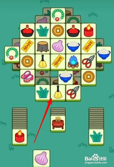 羊了个羊bug怎么卡